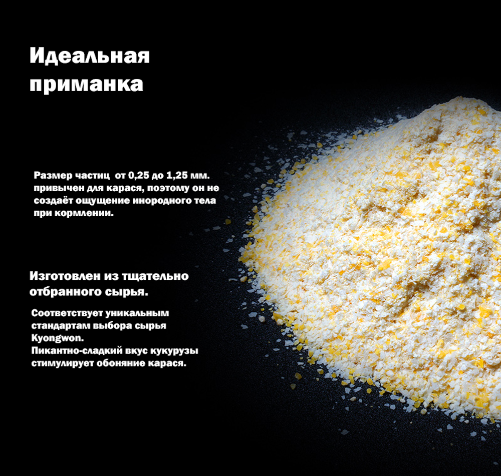 Кукурузный глютен 6х50г