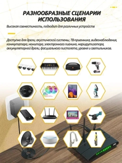 Зарядное устройство 21V для электроинструментов, адаптер 2A для Li-ion аккумуляторов с 8 DC переходниками