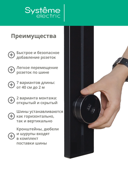 MULTITRACK Розетка 2К+З круглая 16 А/250 В БЕЛЫЙ