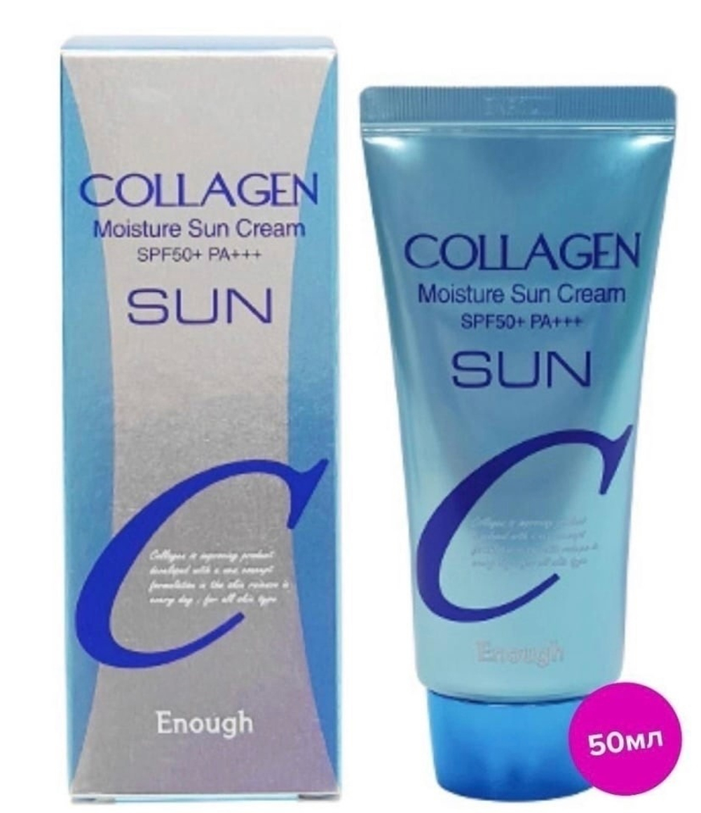 Солнцезащитный крем с коллагеном SPF 50++ Collagen