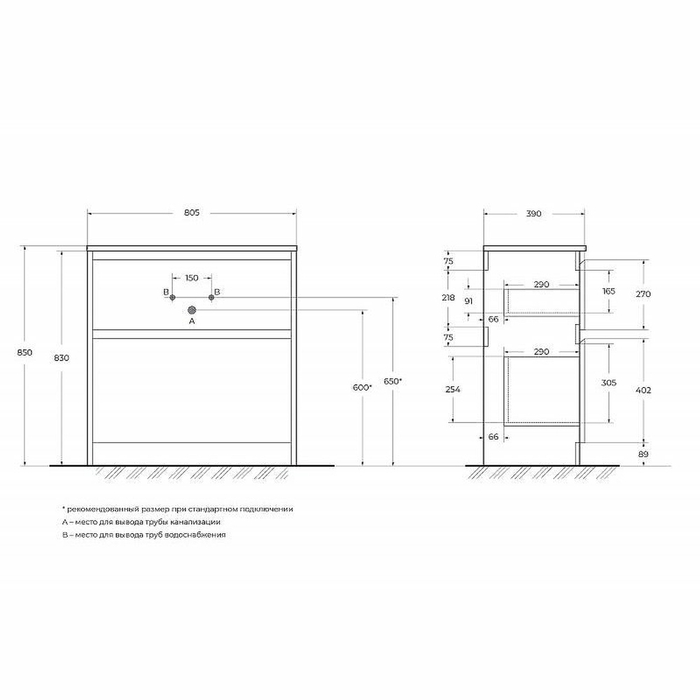 Тумба под раковину BelBagno Kraft 39 80 KRAFT39-800/390-2C-PIA-RT Rovere Tabacco