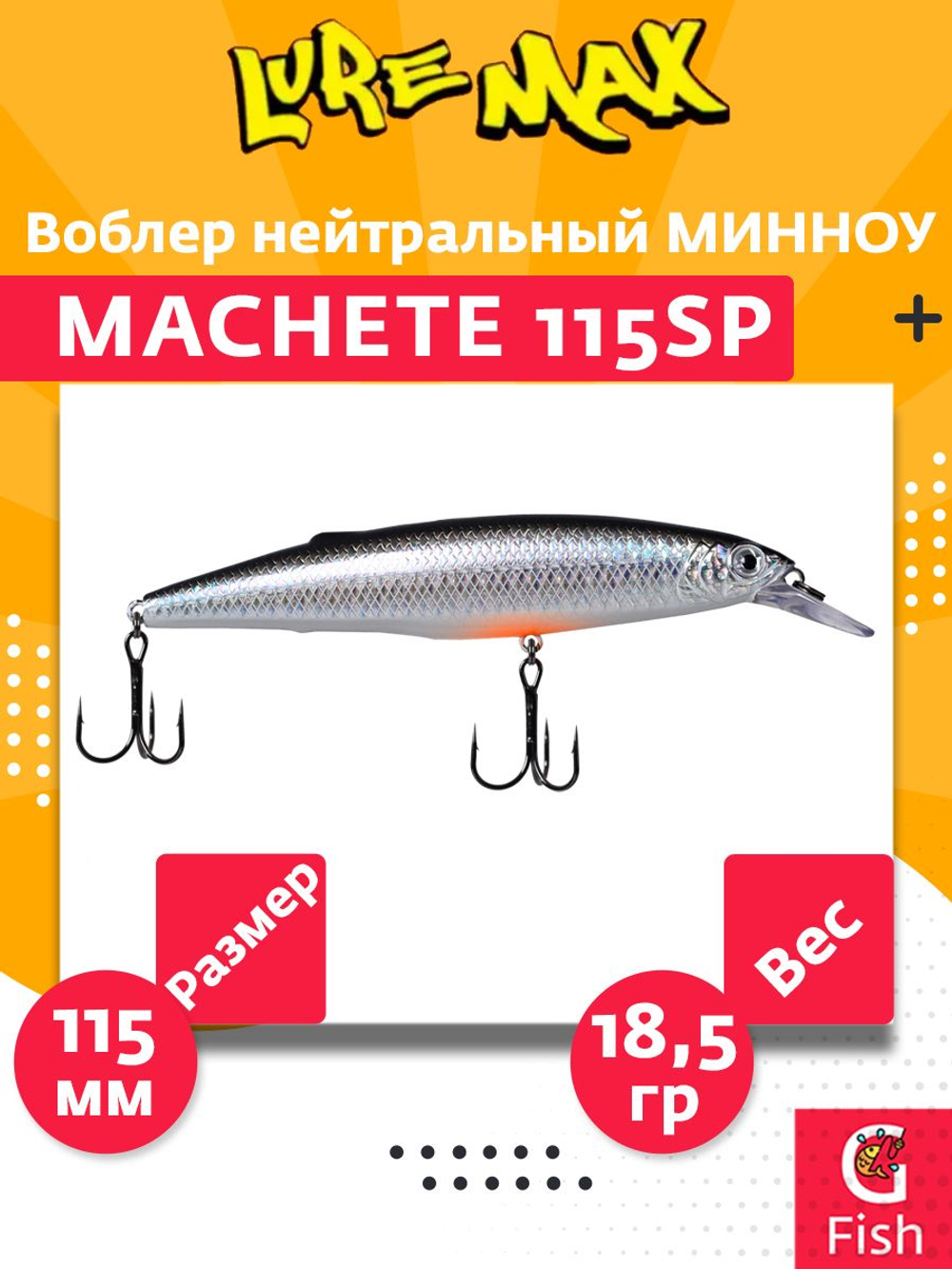 Воблер LureMax MACHETE 140F-158, 31 гр., плавающий