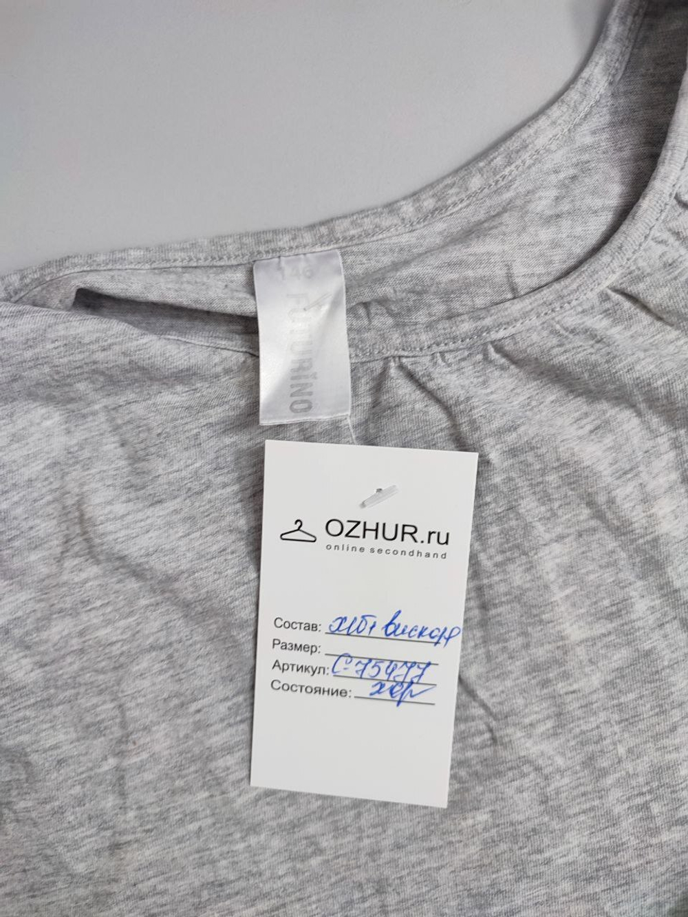 Футболка Futurino однотонная на 10 лет