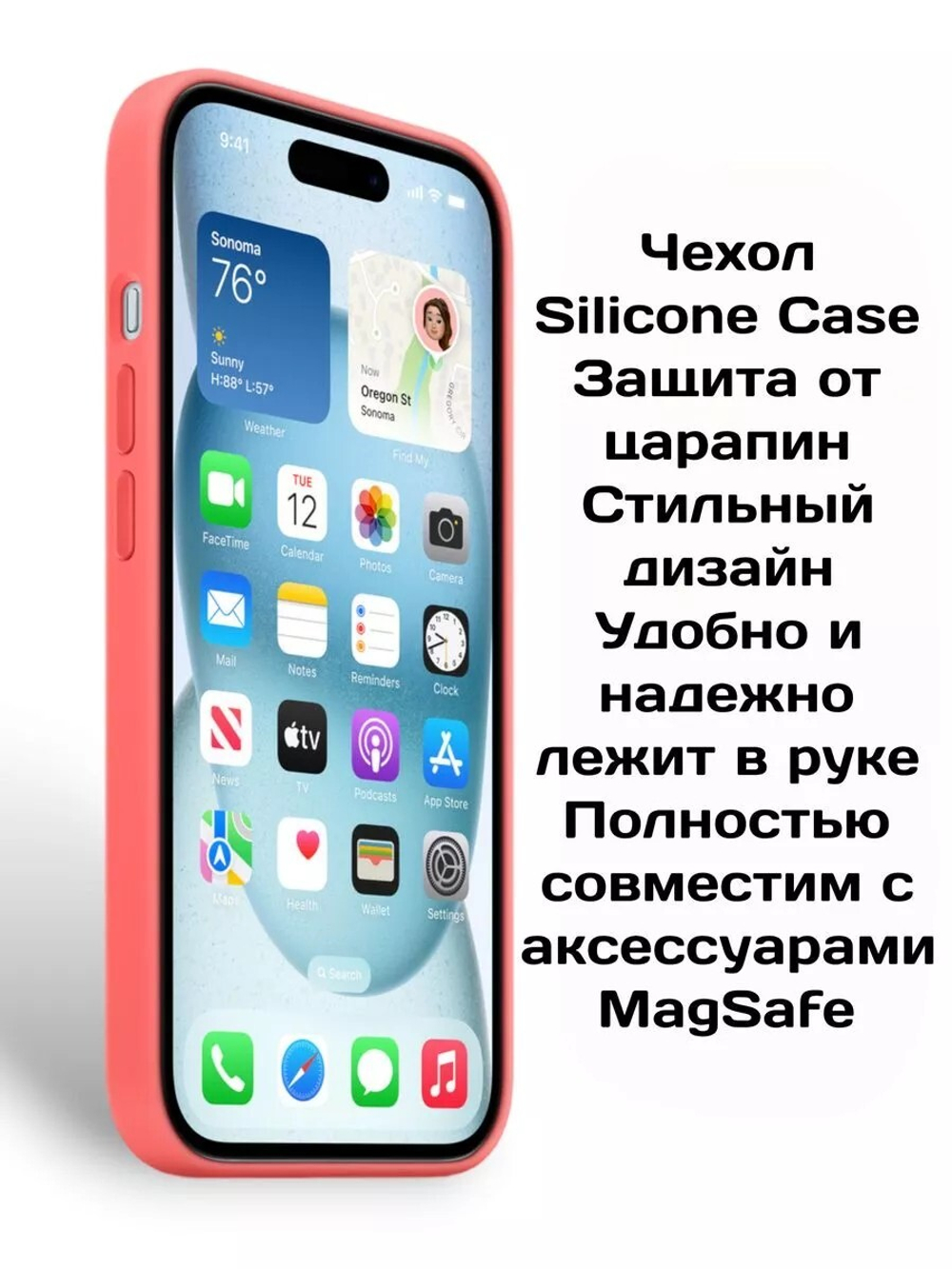 Силиконовый чехол Silicone Case iPhone 15 Plus, c MagSafe, Красный