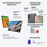 Samsung Galaxy Z Fold 8 12/512 ГБ Бежевый