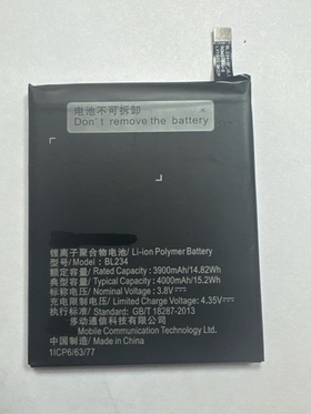 Аккумулятор для Lenovo BL234 (P70/A5000/Vibe P1m)