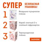 Наушники беспроводные игровые накладные, с ушками, светящиеся, розовые DASWERK STN-28, 513802