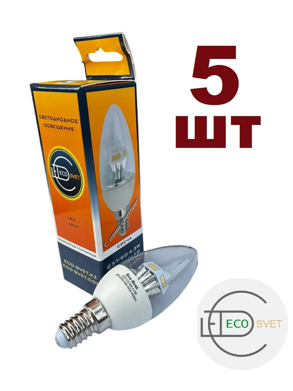 Светодиодная LED лампа С37 Е14 4,2W. свеча 5шт
