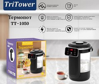 Термопот Модель: TT-1050