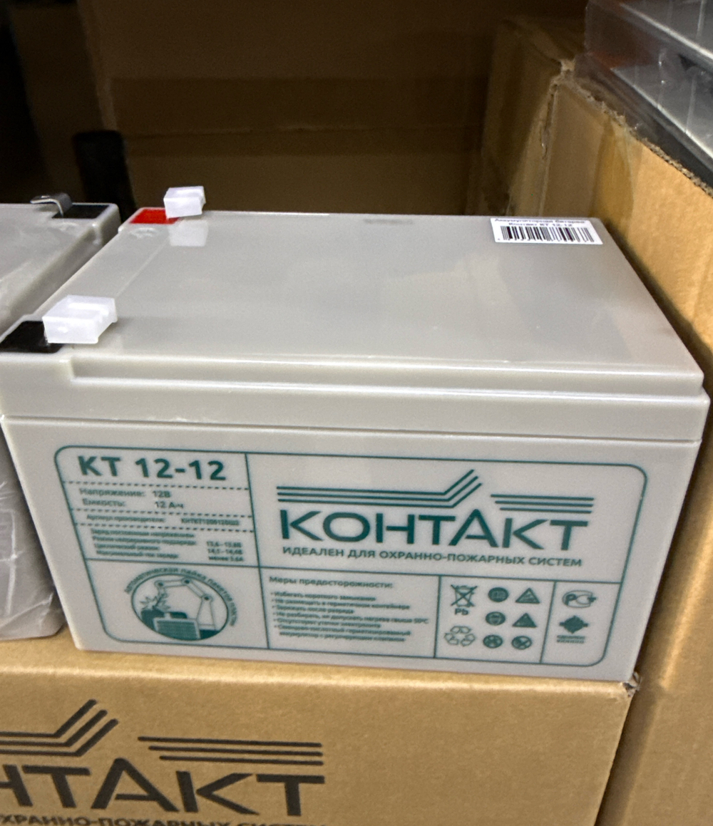 Аккумулятор 12V 12Ah