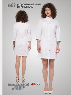 Халат медицинский женский | Х-201/2 к 3/4 клеон проф