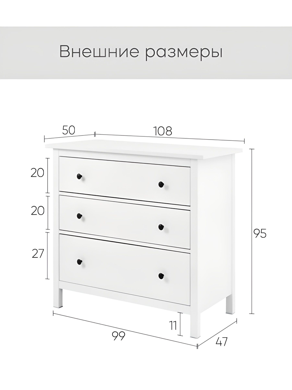 IKEA Комод КЫМОР 6 ящиков, HEMNES 108*131*50, КЫМОР (Хемнес ИКЕА)