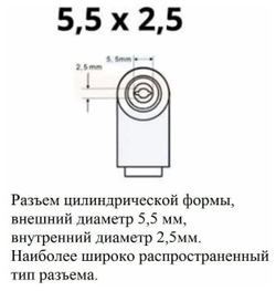 Блок питания Live-Power LP-340 12V 2A=2A штекер 5,5x2,5