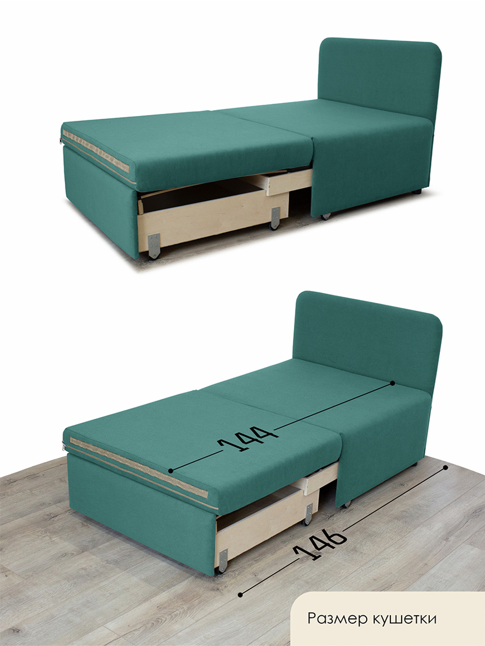 Кресло-кровать "Миник" 80 см
