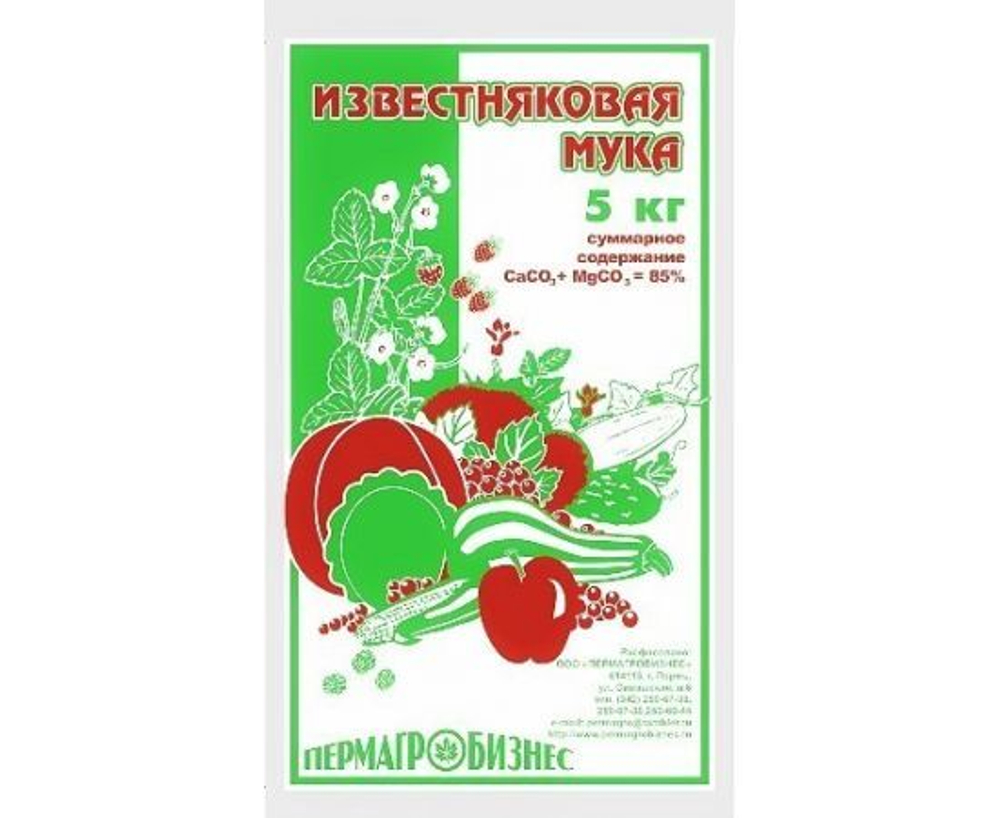 Удобрение Мука известняковая 5 кг