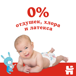 Подгузники Huggies Classic 4 (7-18кг), 14 шт.