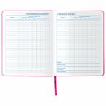 Дневник 1-11 класс 48 л., обложка кожзам (твердая), фольга, BRAUBERG HOLIDAY, "БАБОЧКА", 105985