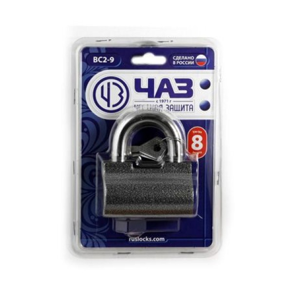 Замок навесной ВС 2-9 ("ЧАЗ" г.Чебоксары)