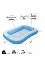 Бассейн надувной Intex 57403 Rectangular Pool 166х100х28 см / Прямоугольный многосекционный бассейн Интекс с надувным дном для дачи