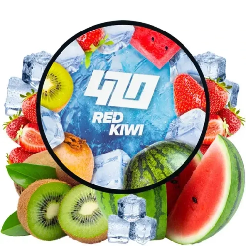 420 Dark Frost Line - Red Kiwi (100г)