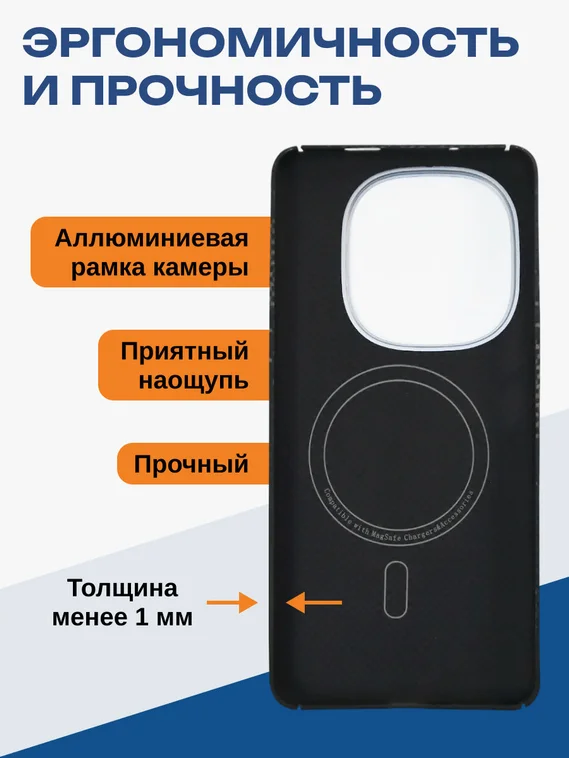 Карбоновый чехол для IQOO 13 с MagSafe Галактика (Galaxy)