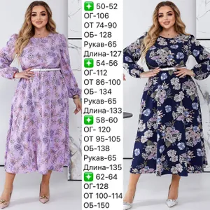 Платье УК-539/1-6 Fabrika