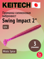 Приманка силиконовая Keitech Swing Impact 4.5" #417 Gold Flash Minnow, 3 упаковки по 6 штук