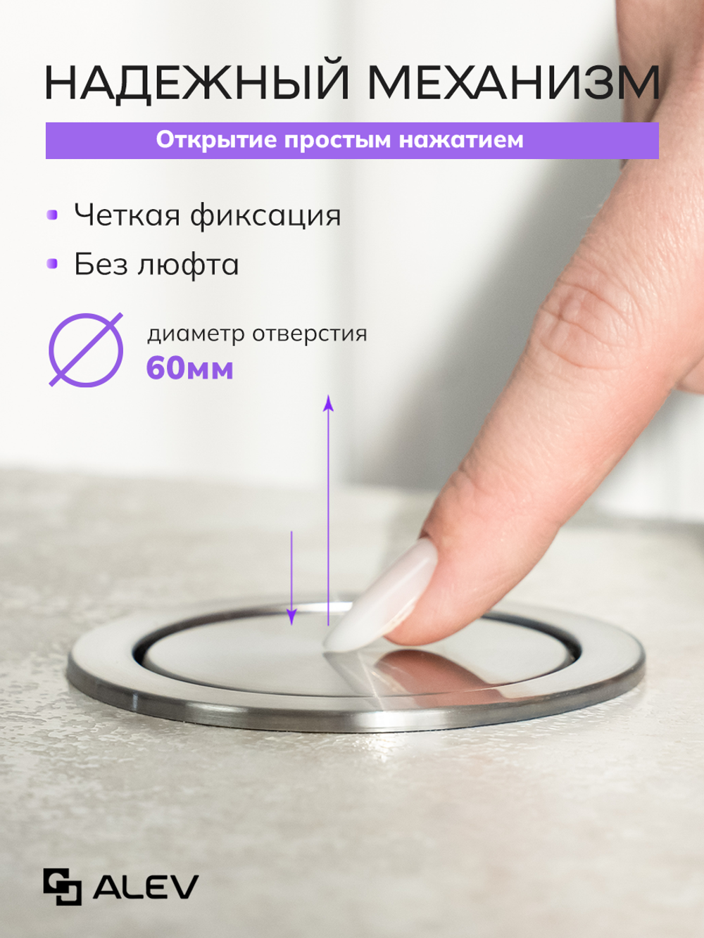 Вертикальная тройная розетка, Хром