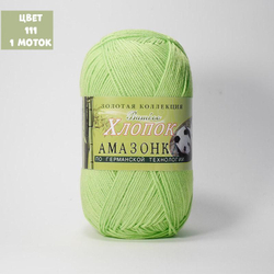 Амазонка (Color City)