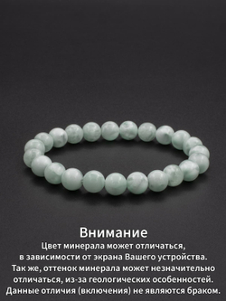 Женский браслет из бусин натурального камня Ангелит зеленый 8 мм
