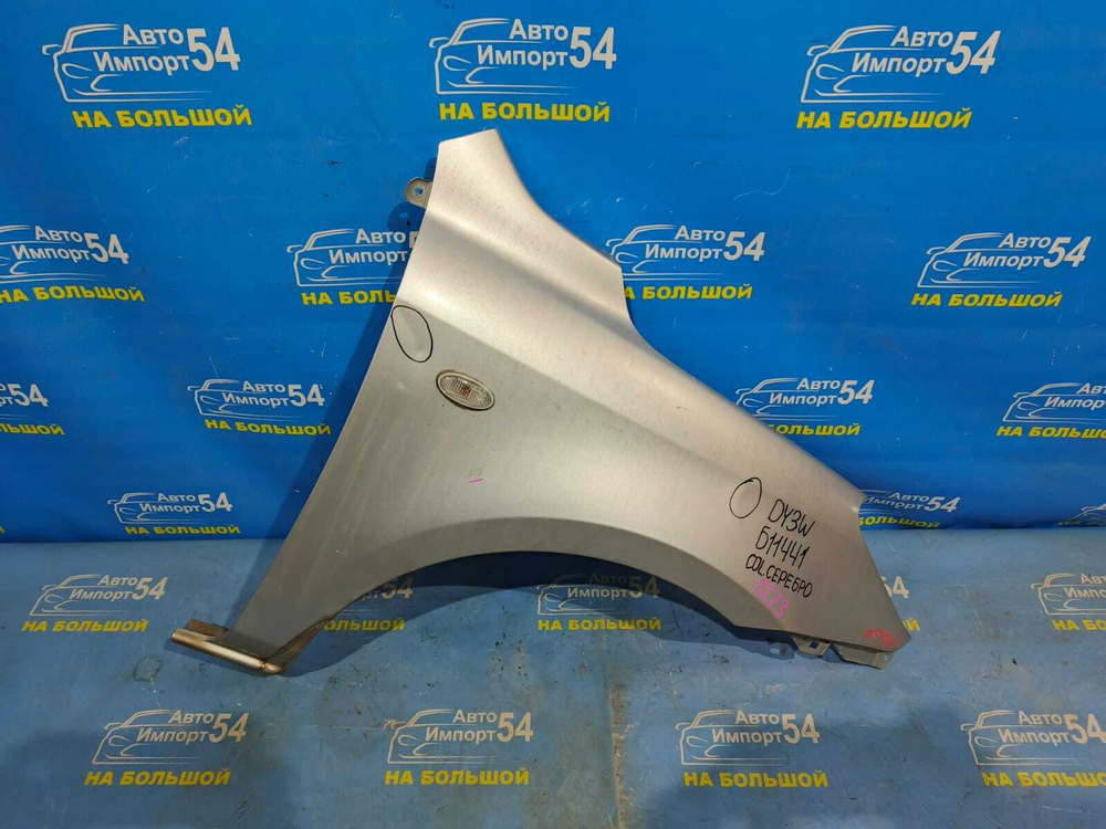 Крыло переднее правое MAZDA DEMIO 2005-2007