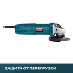 Шлифмашина угловая Alteco AG 1400-125 ECS и защитный кожух для пылеудаления ADE 125 68946
