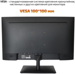Монитор 27" Qmax 27UM50HDM черный