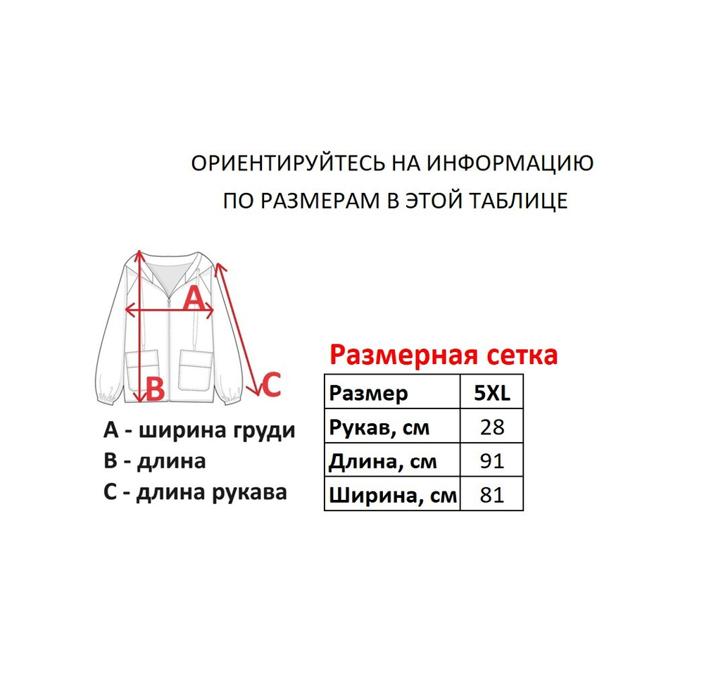 Футболка Ecko Unltd