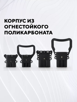 Силовой разъем REMA высокотоковый 320A