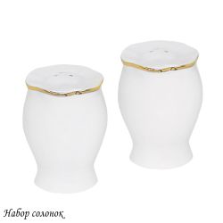 Lenardi 205-585 Набор солонок MAGNOLIA GOLD в под.уп.(х48)Фарфор