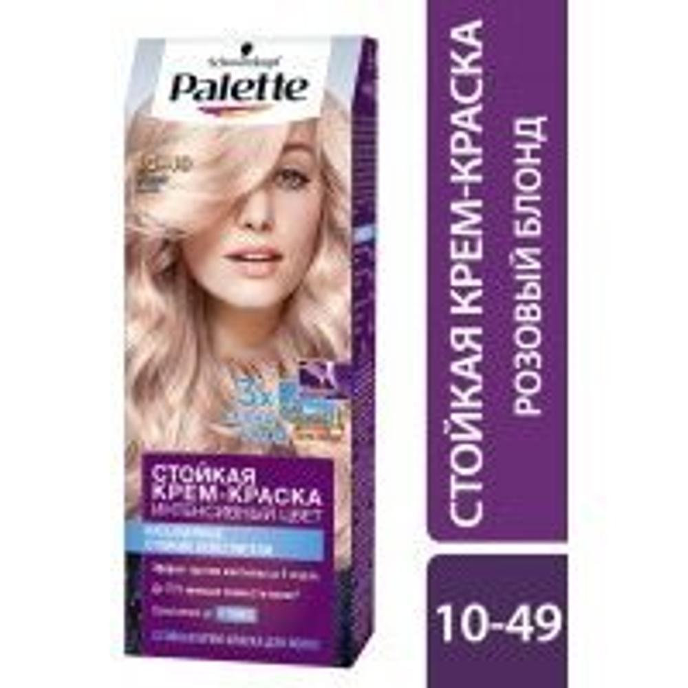 ПАЛЕТТЕ 10-49 Розовый блонд