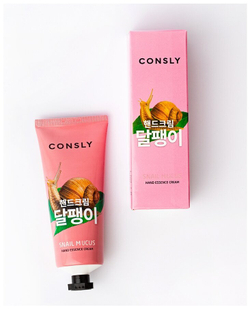 Consly Крем-сыворотка для рук с муцином улитки Snail Hand Essence Cream, 100мл