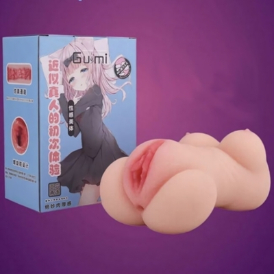 Мастурбатор GUIMI мини-торс (Цвет: Телесный)