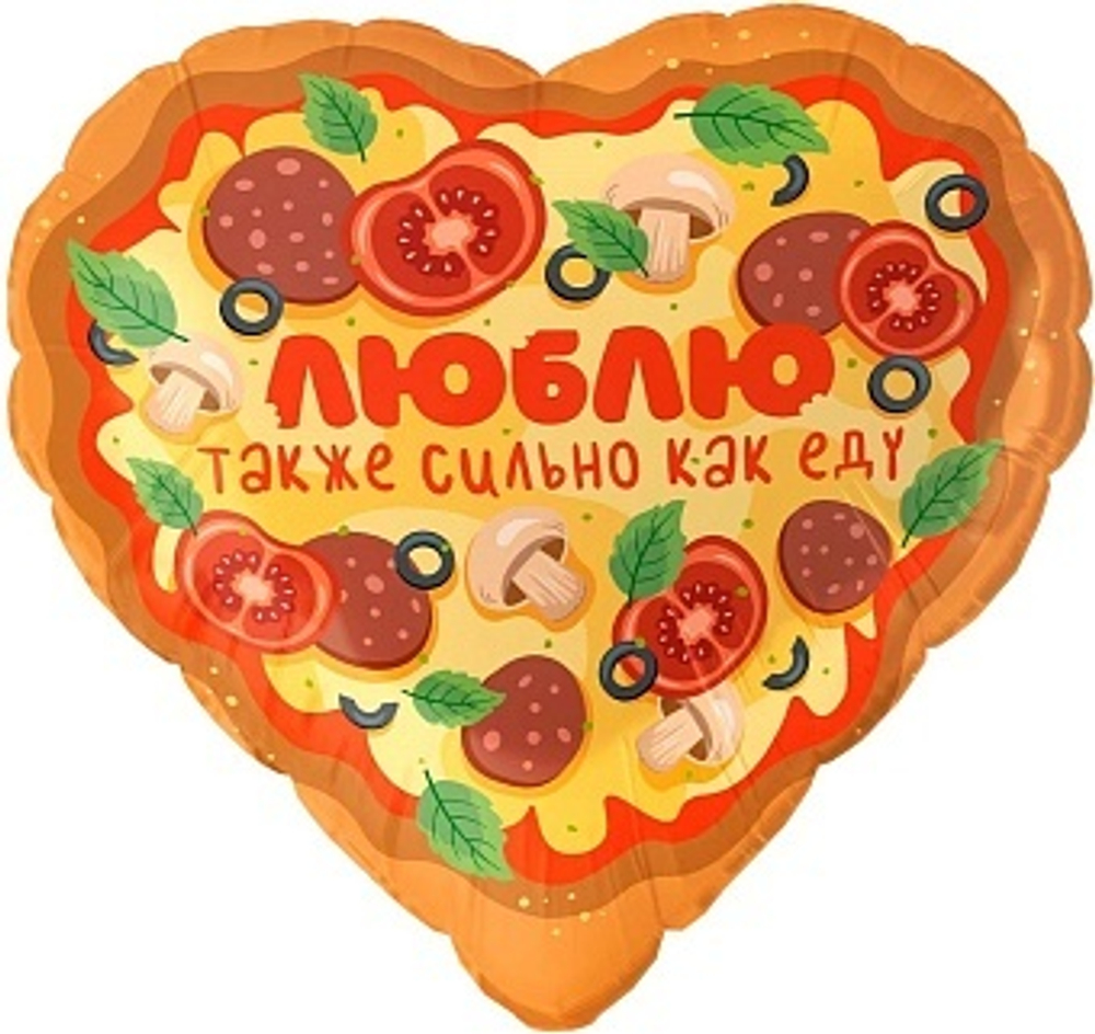 К 18'' Сердце Люблю также сильно, как ..., 40 см.