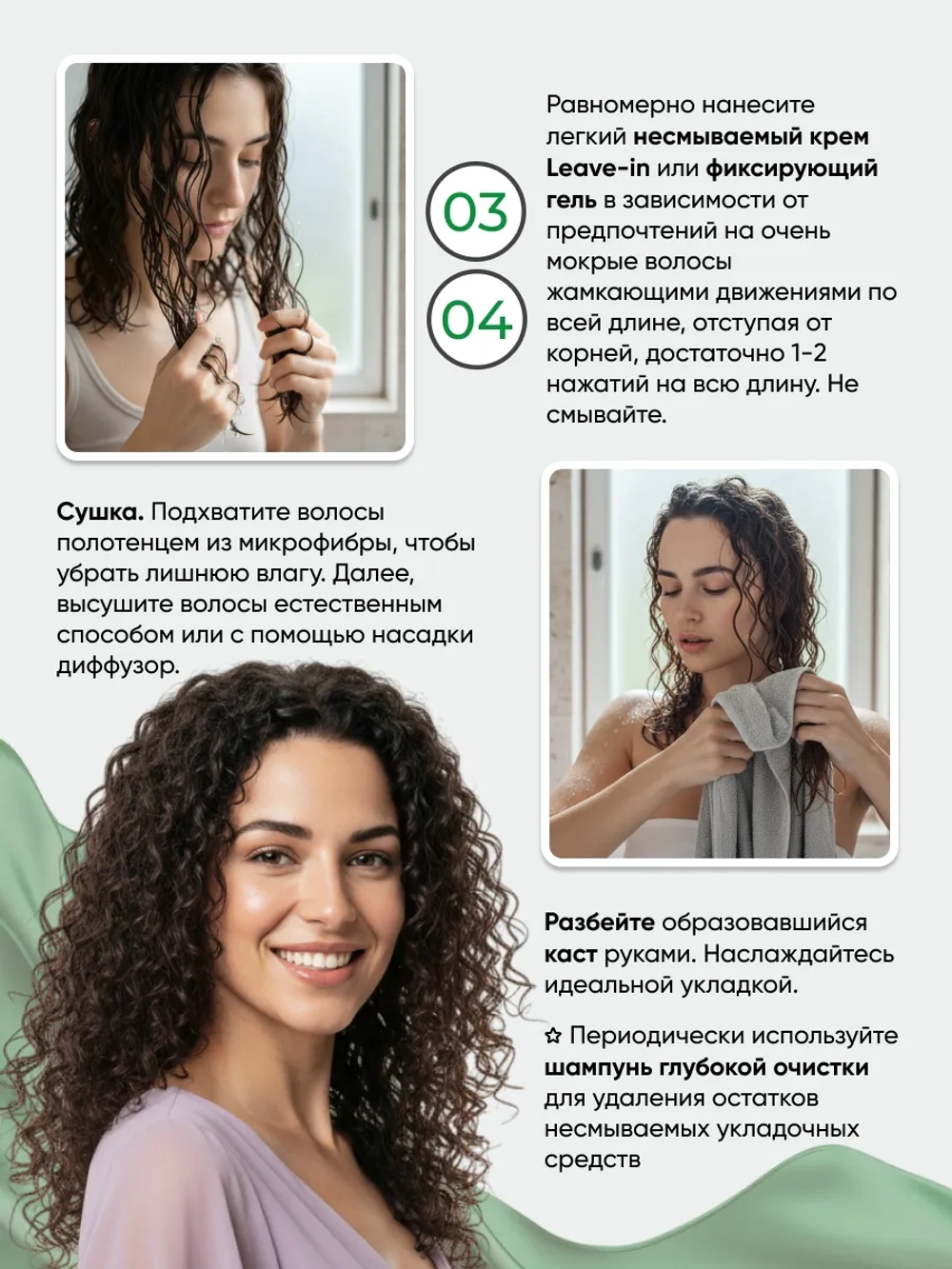 Шампунь для кудрявых волос яблоко и лайм