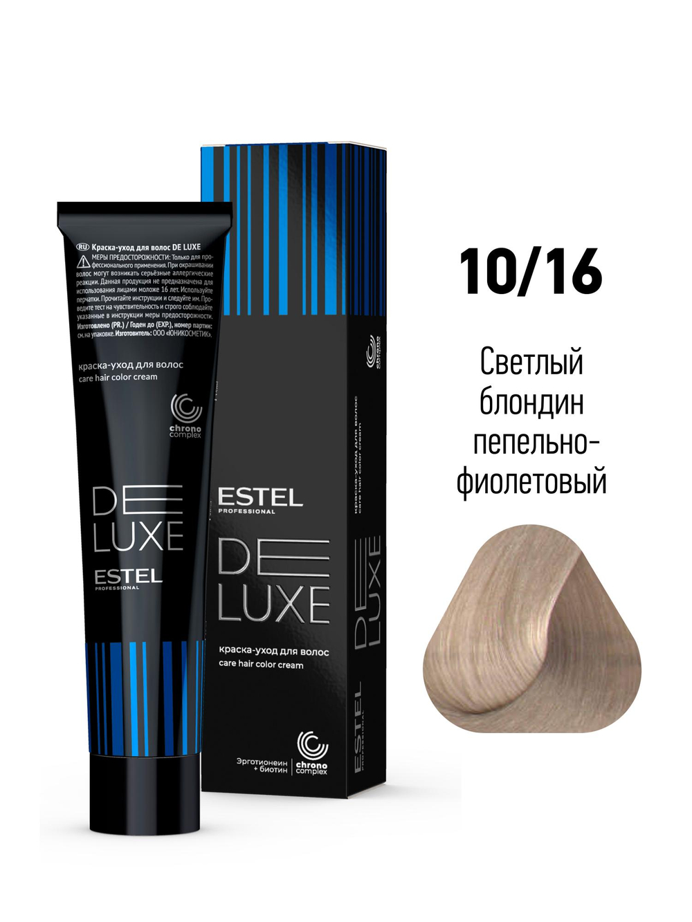 ESTEL De Luxe краска-уход для волос, 10/16 светлый блондин пепельно-фиолетовый, 60 мл