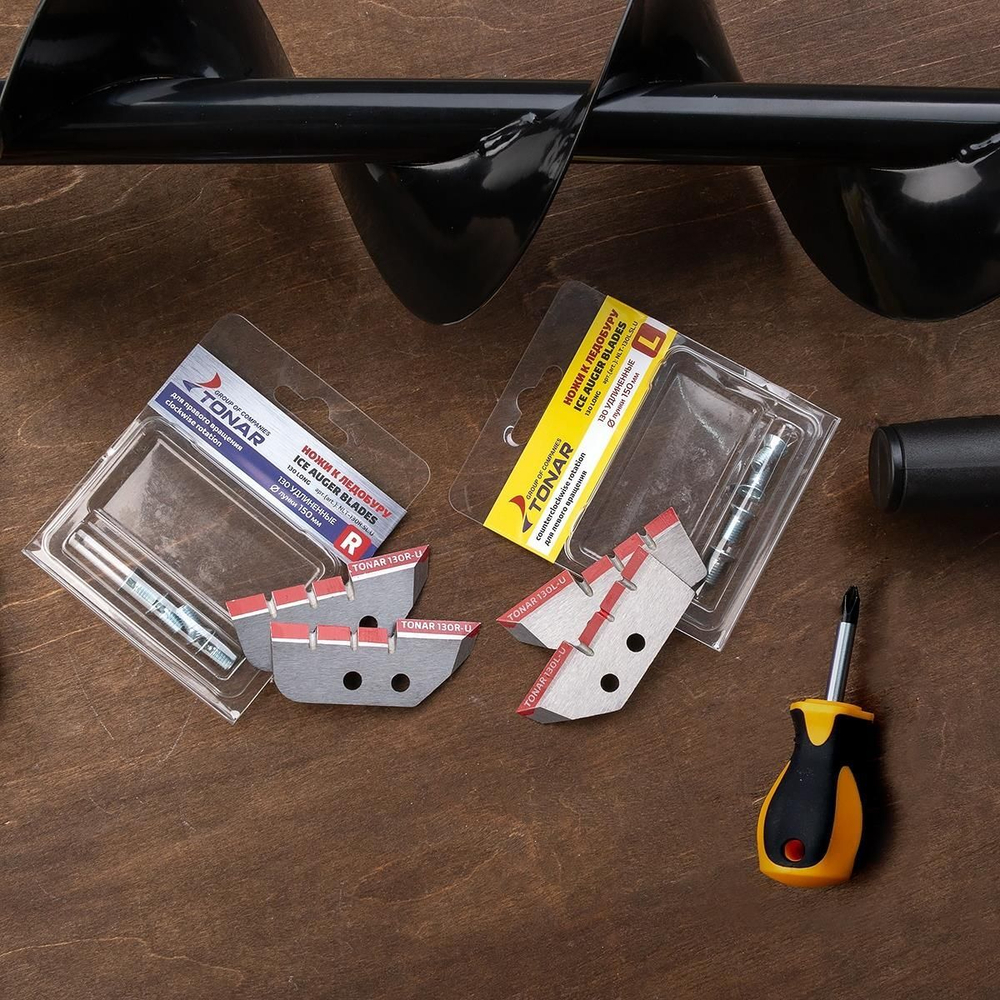 Ножи ТОНАР ЛР-130L для лунки 150 мм, удлиненные, левое вращение (NLT-130L.SL.U)