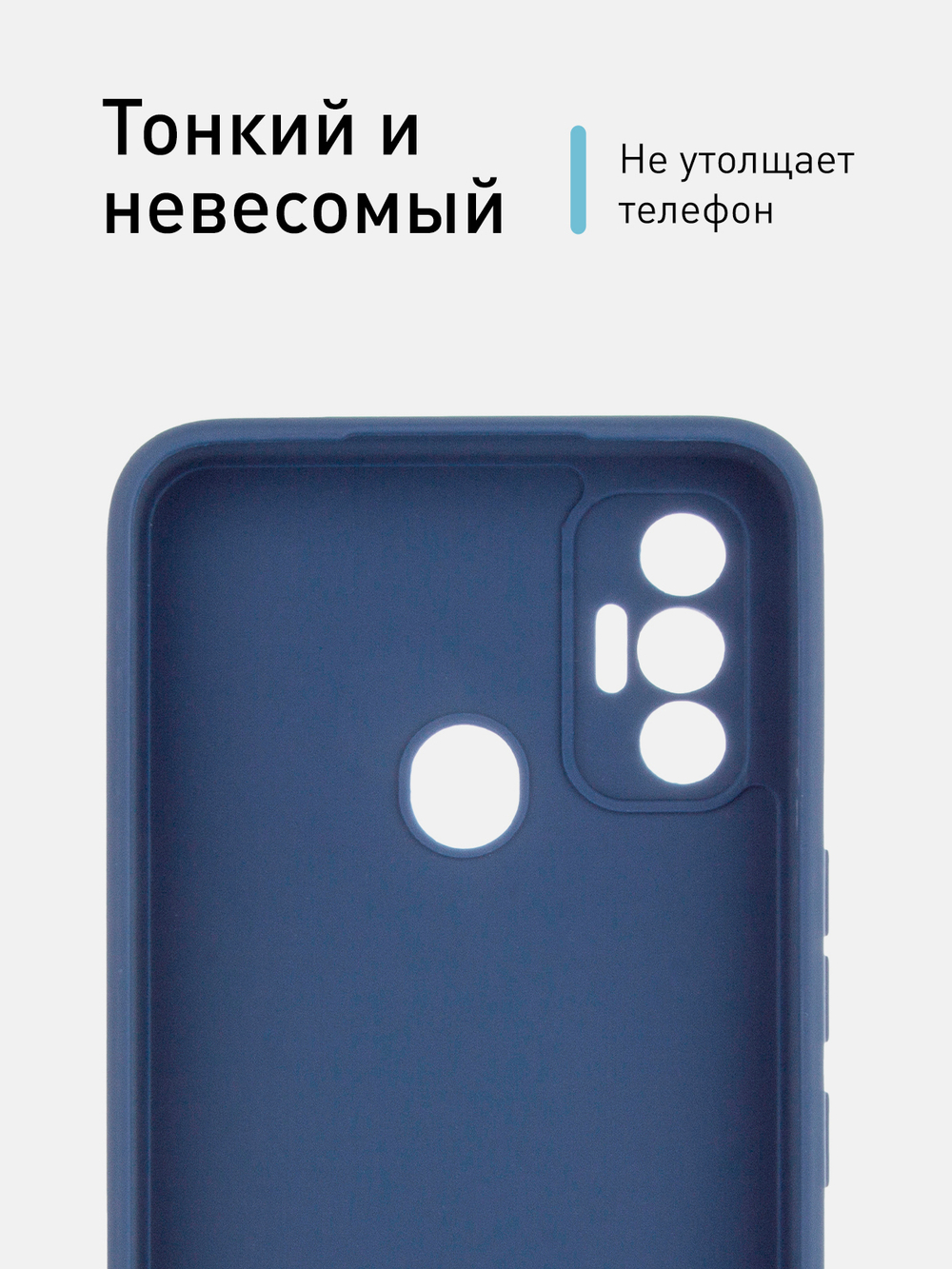 Чехол ROSCO для Tecno Spark 7 оптом (арт. TCN-S7-COLOURFUL-BLUE)