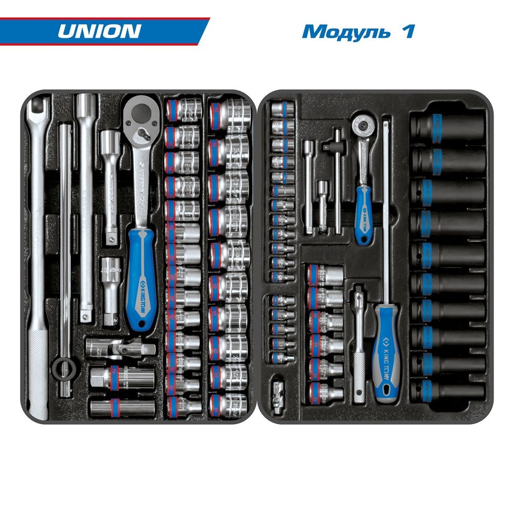 KING TONY (9SQ31-000MR) Набор инструментов "UNION" в синей тележке, 173 предмета