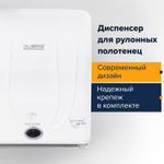 Диспенсер для полотенец в рулонах LAIMA PROFESSIONAL ORIGINAL (Система H1), СЕНСОРНЫЙ, белый, ABS-пластик.