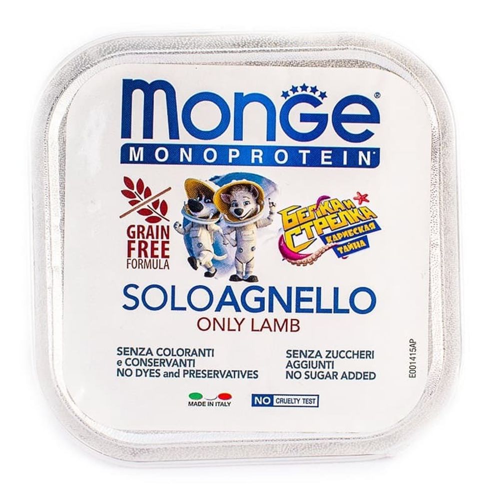 Monge Dog Monoprotein Solo B&amp;S консервы для собак паштет из ягненка 150г