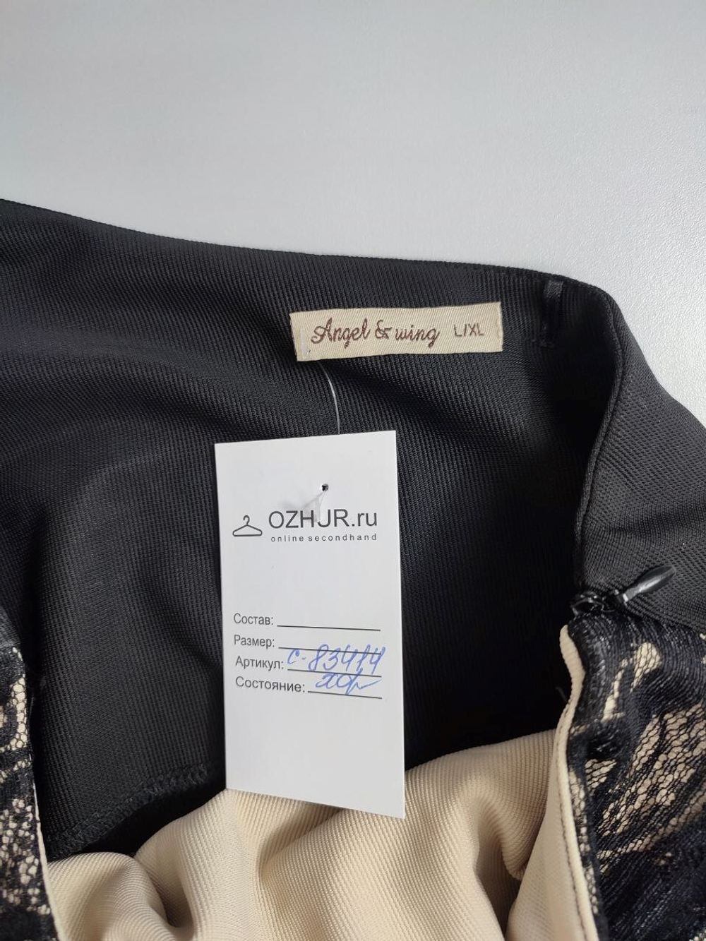 Платье Angel & Wing c кружевом 48 размер