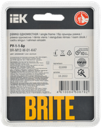 BRITE Рамка 1-местная РУ-1-1-Бр металл алюминий RE IEK