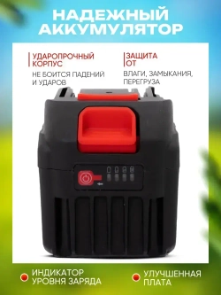 Аккумулятор для шуруповерта и электроинструмента с индикатором 21 V